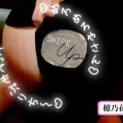 ヒメ日記 2026/07/23 19:25 投稿 穂乃花(ほのか) 渋谷蘭の会