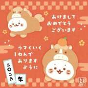 ヒメ日記 2026/01/03 09:35 投稿 アロマ ソープランドMAX‐マックス- 浅草店