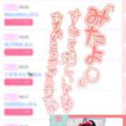 ヒメ日記 2026/01/24 08:35 投稿 アロマ ソープランドMAX‐マックス- 浅草店