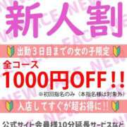 ヒメ日記 2025/08/15 00:46 投稿 りあ ちゃんこ東大阪 布施・長田店