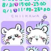 ヒメ日記 2025/08/26 18:42 投稿 のの 熟女の風俗最終章　越谷店