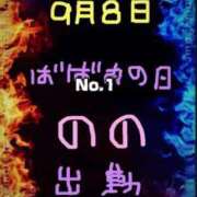 ヒメ日記 2025/09/07 21:32 投稿 のの 熟女の風俗最終章　越谷店