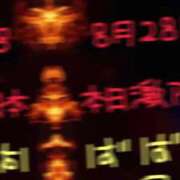 ヒメ日記 2025/08/28 17:15 投稿 のの 熟女の風俗最終章 西川口店