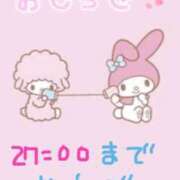 ヒメ日記 2025/09/23 20:42 投稿 のの 熟女の風俗最終章 西川口店