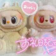 ヒメ日記 2025/11/14 15:11 投稿 のの 熟女の風俗最終章 西川口店