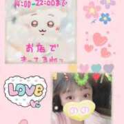 ヒメ日記 2025/12/22 22:32 投稿 のの 熟女の風俗最終章 西川口店