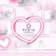 ヒメ日記 2025/11/24 20:19 投稿 しおり 学校帰りの妹に手コキしてもらった件 梅田