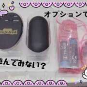 ヒメ日記 2025/08/30 15:00 投稿 野波(のなみ) 人妻最後の砦 小山店