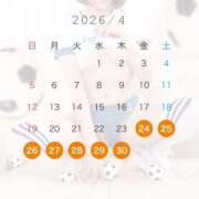 桜井　もか 🌸決まりました◎ ピンクダイア