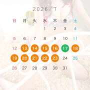 ヒメ日記 2026/07/07 16:04 投稿 桜井　もか ピンクダイア