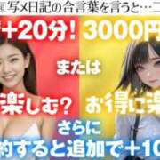 ヒメ日記 2025/09/22 22:50 投稿 はづき わちゃわちゃ密着リアルフルーちゅ西船橋