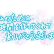 ヒメ日記 2025/08/17 21:45 投稿 あい One More 奥様 鶯谷店