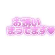 ヒメ日記 2025/08/20 13:45 投稿 あい One More 奥様 鶯谷店