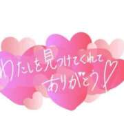 ヒメ日記 2025/08/20 17:45 投稿 あい One More 奥様 鶯谷店