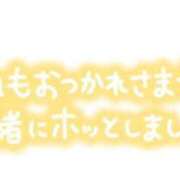 ヒメ日記 2025/08/20 18:15 投稿 あい One More 奥様 鶯谷店