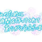 ヒメ日記 2025/08/20 21:45 投稿 あい One More 奥様 鶯谷店