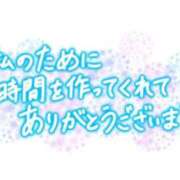ヒメ日記 2025/08/22 15:49 投稿 あい One More 奥様 鶯谷店