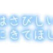 ヒメ日記 2025/08/22 16:05 投稿 あい One More 奥様 鶯谷店