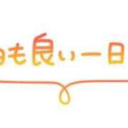ヒメ日記 2025/08/22 19:07 投稿 あい One More 奥様 鶯谷店