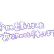 ヒメ日記 2025/08/24 11:08 投稿 あい One More 奥様 鶯谷店