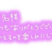 ヒメ日記 2025/08/24 21:36 投稿 あい One More 奥様 鶯谷店