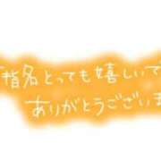 ヒメ日記 2025/08/26 16:25 投稿 あい One More 奥様 鶯谷店