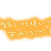 ヒメ日記 2025/08/26 18:25 投稿 あい One More 奥様 鶯谷店