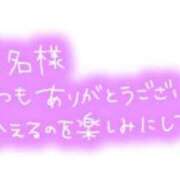 ヒメ日記 2025/08/26 22:09 投稿 あい One More 奥様 鶯谷店