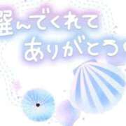 ヒメ日記 2025/09/02 20:55 投稿 あい One More 奥様 鶯谷店