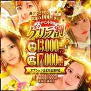 ヒメ日記 2025/11/16 21:31 投稿 あい One More 奥様 鶯谷店