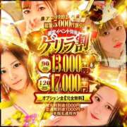 ヒメ日記 2025/11/29 11:20 投稿 あい One More 奥様 鶯谷店