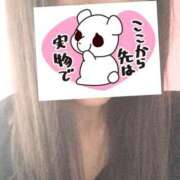 ヒメ日記 2026/01/05 11:50 投稿 あい One More 奥様 鶯谷店