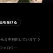 ヒメ日記 2026/02/21 10:53 投稿 りん 松戸角海老岩瀬店