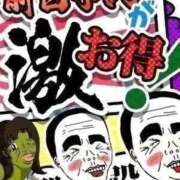 ヒメ日記 2025/10/11 15:25 投稿 うの 熟女の風俗最終章 錦糸町店