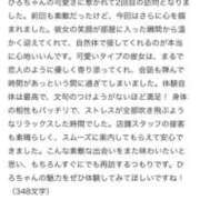 ヒメ日記 2026/02/18 22:28 投稿 ひろ THE ESUTE 五反田店