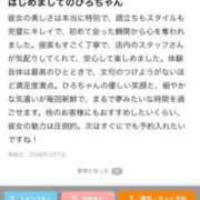 ひろ 【お礼写メ日記】 THE ESUTE 五反田店