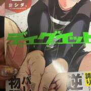 ヒメ日記 2025/11/23 13:04 投稿 みさと 完熟ばなな 上野店