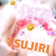 ヒメ日記 2025/09/22 23:44 投稿 つじり 熟女の風俗最終章 仙台店