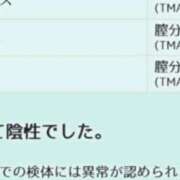 らいか エックスには… 松戸角海老根本店