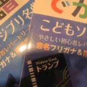 ヒメ日記 2026/05/12 13:11 投稿 らいか 松戸角海老根本店