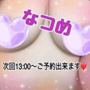 ヒメ日記 2025/08/22 11:02 投稿 なつめ 丸妻 新横浜店