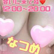 ヒメ日記 2025/08/28 11:12 投稿 なつめ 丸妻 新横浜店