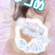 ヒメ日記 2025/08/29 23:51 投稿 なつめ 丸妻 新横浜店