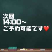 ヒメ日記 2025/08/31 11:58 投稿 なつめ 丸妻 新横浜店