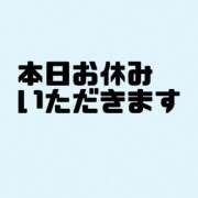 ヒメ日記 2025/09/01 10:38 投稿 なつめ 丸妻 新横浜店