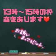 ヒメ日記 2025/09/12 10:56 投稿 なつめ 丸妻 新横浜店