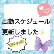 ヒメ日記 2025/09/13 19:18 投稿 なつめ 丸妻 新横浜店