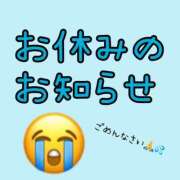 ヒメ日記 2025/09/16 10:39 投稿 なつめ 丸妻 新横浜店