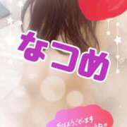 ヒメ日記 2025/09/30 09:05 投稿 なつめ 丸妻 新横浜店