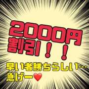 ヒメ日記 2025/10/01 15:00 投稿 なつめ 丸妻 新横浜店